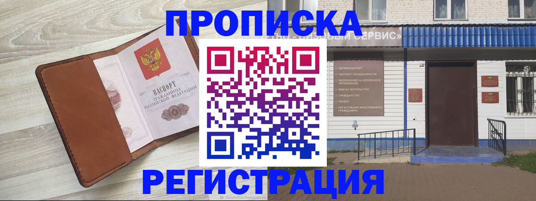 регистрация для дет. сада в Каменке